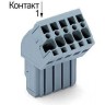1-проводниковая угловая розетка WAGO X-COM 7-полюсная 4 мм серая 1126672