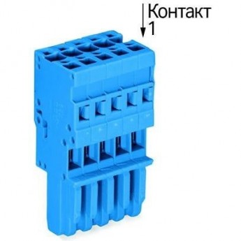 1-проводниковая розетка WAGO X-COM 4 мм 12-полюсная синяя 1126773