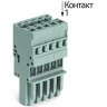 1-проводниковая розетка WAGO X-COM 11-полюсная 4 мм серая 1126782