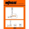 Наклейки для инструкции по использованию клеммных колодок WAGO Серия 1130300