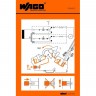 Наклейки для инструкции по использованию Wago 1130463
